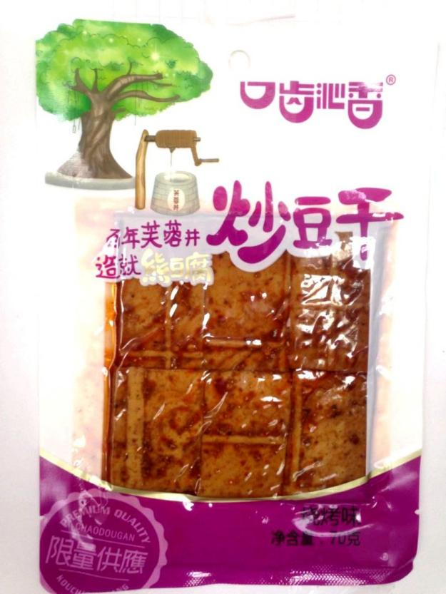 四川来金燕食品有限公司产品8